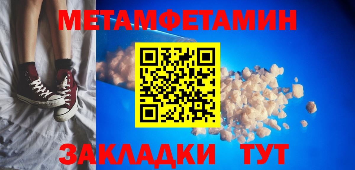 АМФ  Вход с VPN  Дербент  АМФЕТАМИН Розовый 