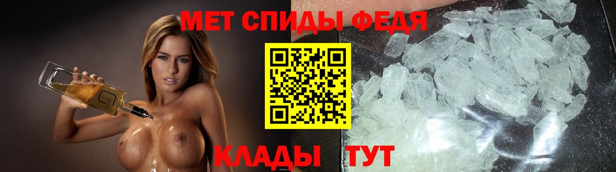 АМФ Premium Дербент