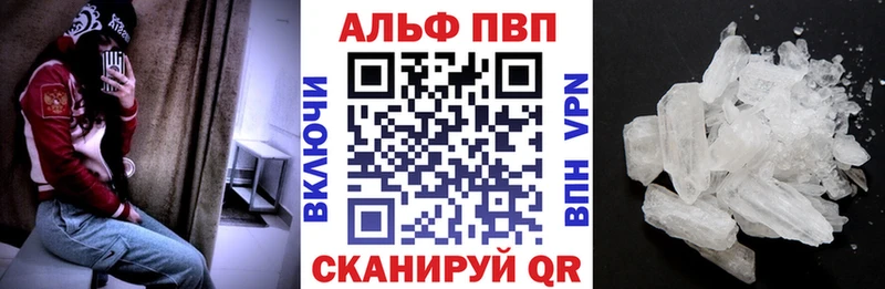 Alpha PVP СК Дербент