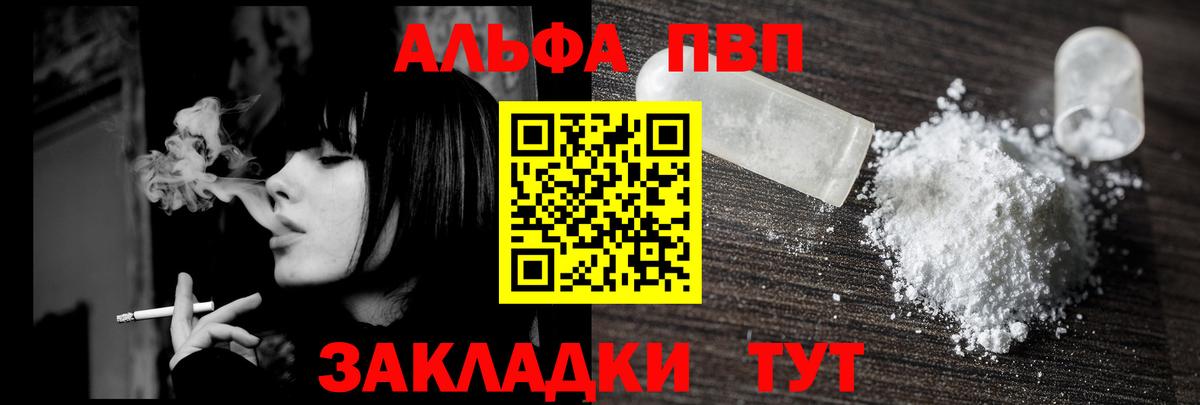 APVP СК  Вход с VPN  Дербент  Альфа ПВП  А ПВП СК КРИС 