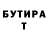 Кетамин VHQ Lada Zakharova