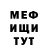 МЕТАМФЕТАМИН винт Broock Staley