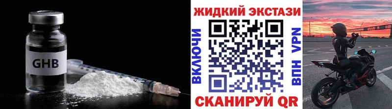 БУТИРАТ Butirat где найти KRAKEN ONION Дербент