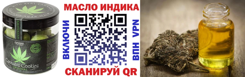 хочу   Дербент  Печенье с ТГК марихуана 