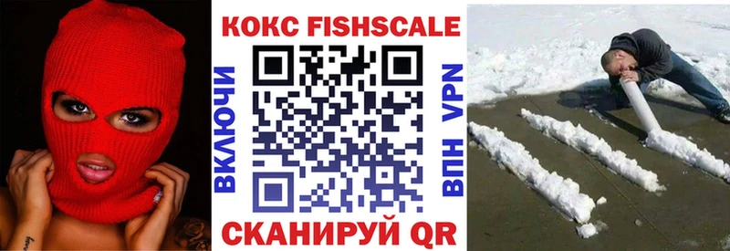 Cocaine Перу Дербент