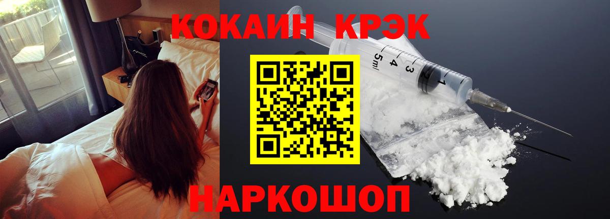 Кокаин 99% Дербент