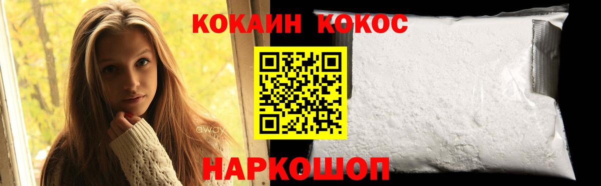 ГАШИШ  Конопля  Дербент  Кокаин  Вход с VPN  Меф МЯУ МЯУ кристаллы  ГАШ 
