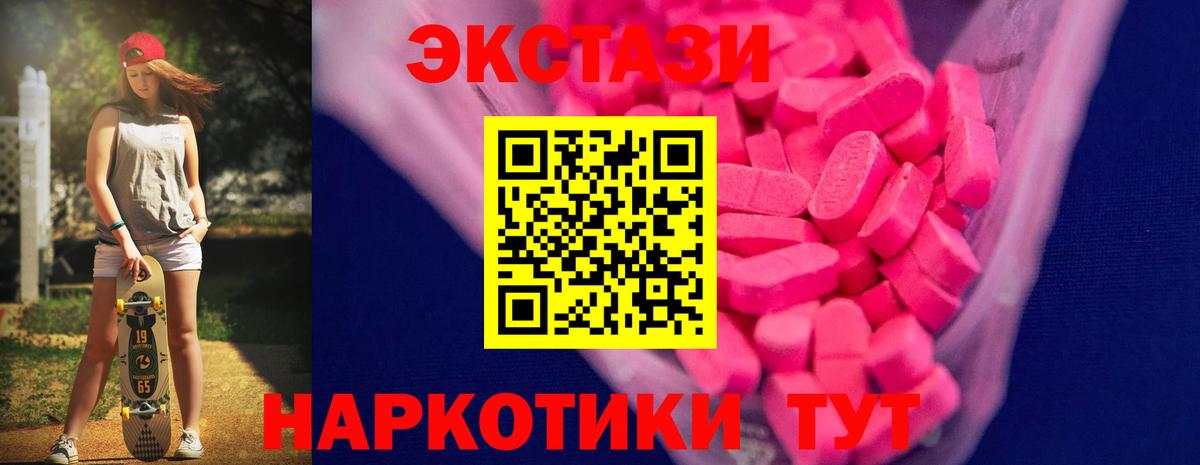 Ecstasy mix Дербент