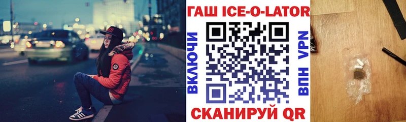 omg сайт Дербент ГАШИШ VHQ