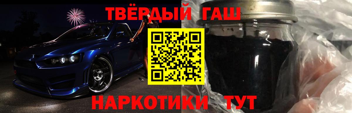 ГАШИШ  Гашиш убойный  Вход с VPN  где купить наркоту  Дербент  ГАШИШ hashish 