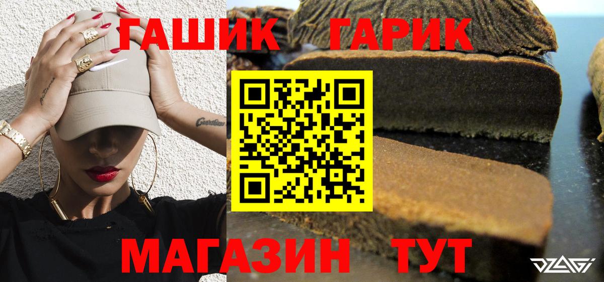 ГАШИШ гарик Дербент
