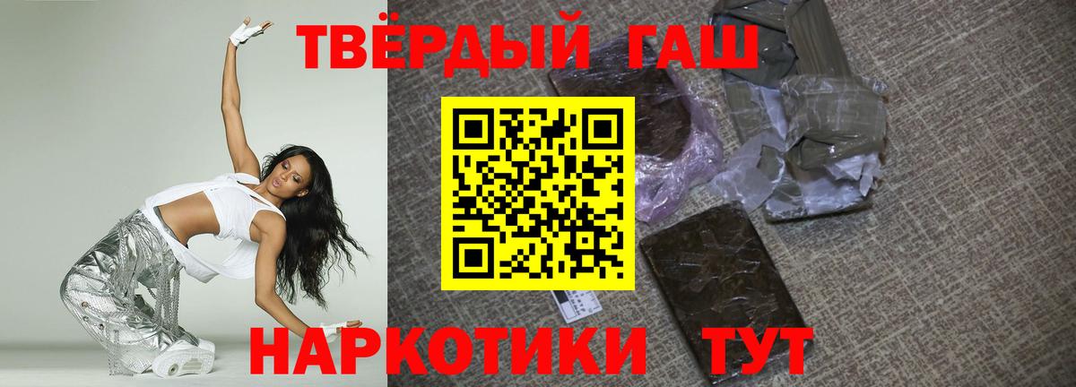 ГАШИШ  Дербент  ГАШИШ 40% ТГК  Гашиш Cannabis 