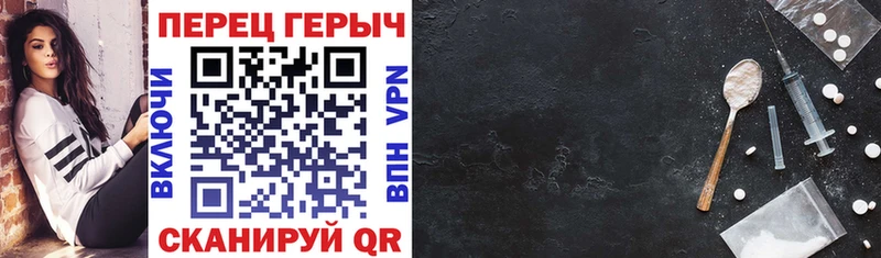 хочу Дербент Героин белый