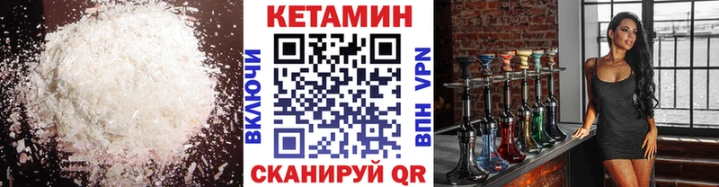 Кетамин ketamine  цена наркотик  Дербент 
