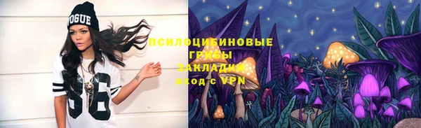 спайс Михайловка