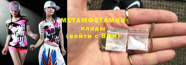 крисы Горно-Алтайск
