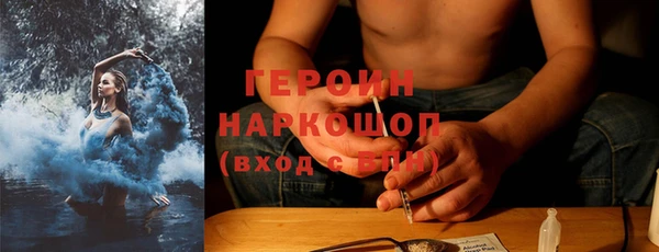 спайс Михайловка