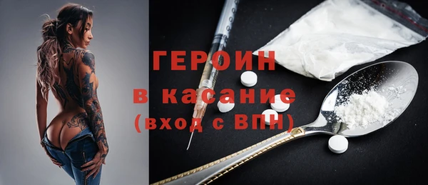 мяу мяу кристалл Навашино