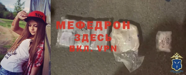 спайс Михайловка