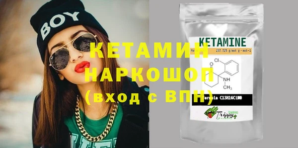 спайс Михайловка