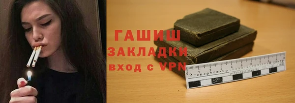 тгк Горнозаводск