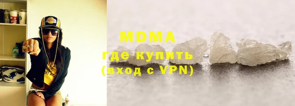 наркотики Медногорск