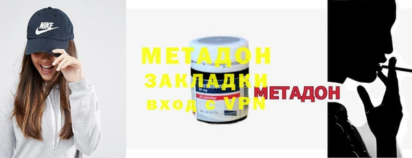 спайс Михайловка
