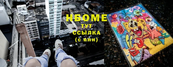спайс Михайловка