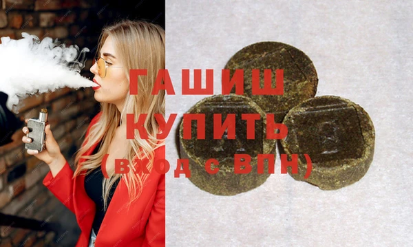спайс Михайловка