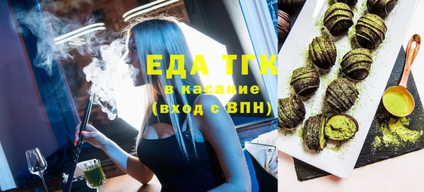 спайс Михайловка