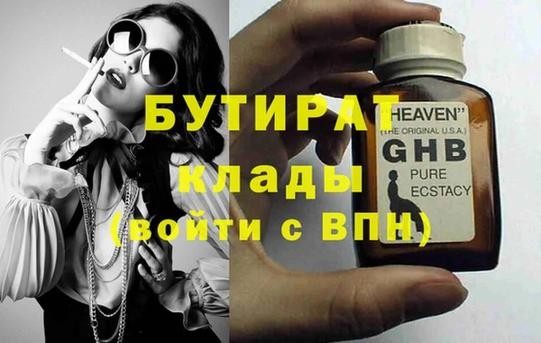 спайс Михайловка
