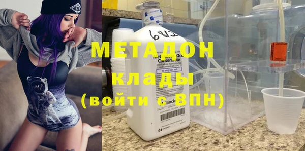 спайс Михайловка
