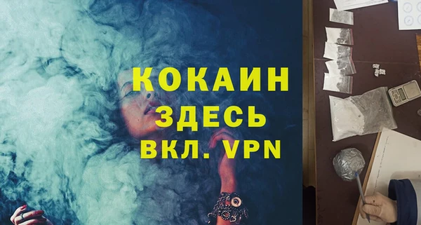 спайс Михайловка