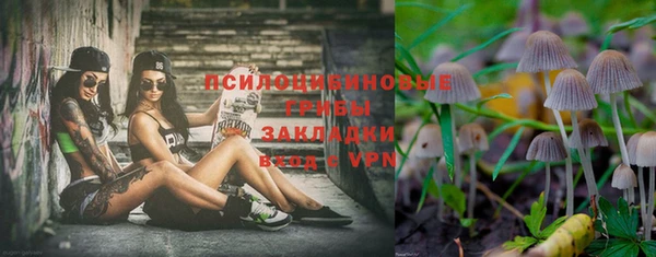 мяу мяу кристалл Навашино