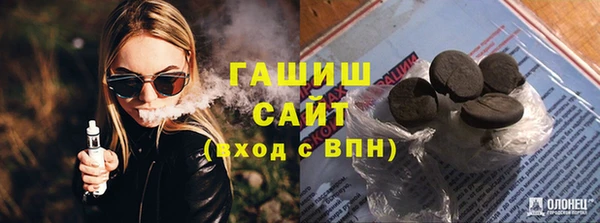 героин Медвежьегорск