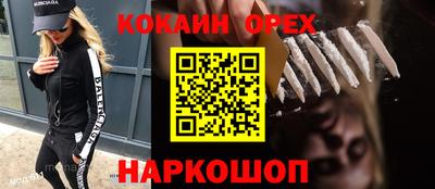 ALPHA-PVP Будённовск