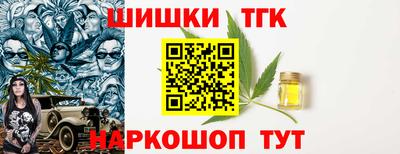 дистиллят марихуана Будённовск