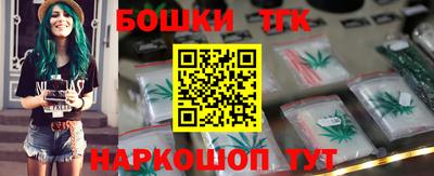 дистиллят марихуана Будённовск