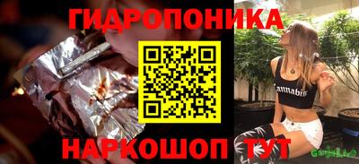 дистиллят марихуана Будённовск