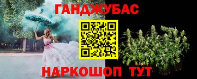 дистиллят марихуана Будённовск