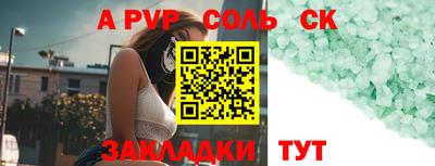 твердый Бугуруслан