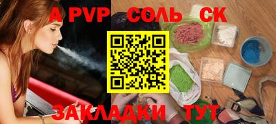 первитин Бузулук