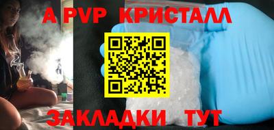 твердый Бугуруслан