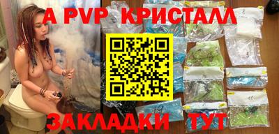спиды Дубна