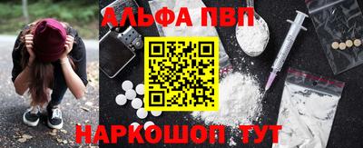 каннабис Донецк