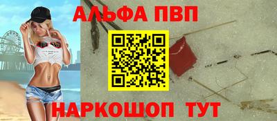 первитин Бузулук