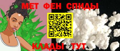 первитин Бузулук