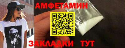 первитин Бузулук