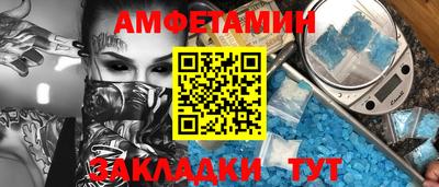 ALPHA-PVP Будённовск