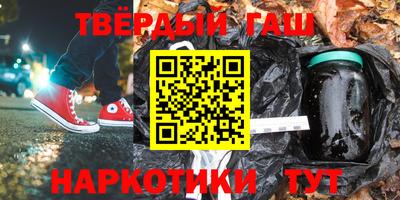 твердый Бугуруслан